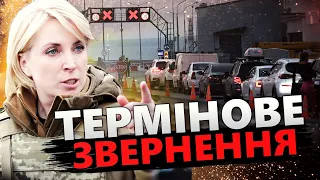 ВАЖЛИВО! Опублікували ЗАКЛИК до росіян у КРИМУ / До чого ГОТУВАТИСЬ?