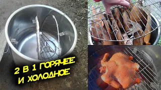 Коптильня холодного и горячего копчения из старой стиральной машины