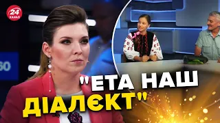 😳ОТАКОЇ! На каналах Путіна вже говорять українською