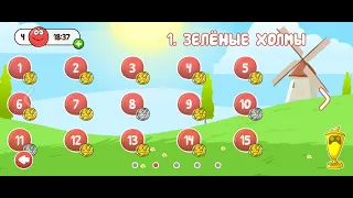 прохождение 2 боссов в red ball😀😀😀😃😃😄😄😄