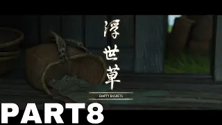 GHOST OF TSUSHIMA Walkthrough Gameplay Part 8[PS4PRO]No Commentary-EMPTY BASKETS