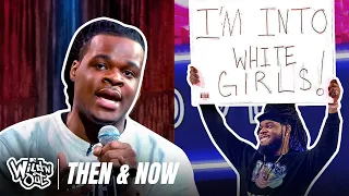 Then & Now: Emmanuel Edition  🎤 Wild 'N Out