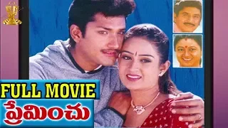 Preminchu Full Movie | Sai Kiran | Laya | Lakshmi | Murali Mohan | Suresh Productions