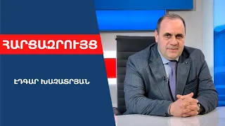 Եթե ՌԴ-ն հրաժարվի սահմանապահներին հանել «Զվարթնոց»-ից, կնշանակի՝զավթել է ՀՀ տարածքը․ Էդգար Խաչատրյան