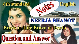 Neerja Bhanot | Question and answers | 6th standard English | QnA