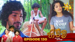 Hichchi - හිච්චි | Episode 130 | 2024-05-03 | Hiru TV