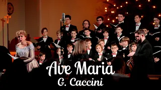 Ave Maria | G. Caccini | Хор мальчиков и юношей Cantus ДМШ им. Й. Гайдна