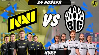 [RU] NAVI - BIG | ВТОРАЯ КАРТА NUKE | BLAST Premier Fall Final 2021 | НАРЕЗКА НАВИ ПРОТИВ БИГ