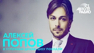 Алексей Попов -  почему грид-гёрлз убрали со стартовых решеток Формулы 1