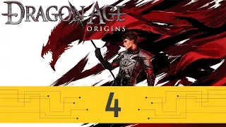 Dragon Age Origins - Часть 4 (Остагар)
