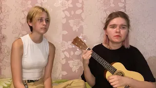 ♡егор натс - хочу к тебе(кавер)♡