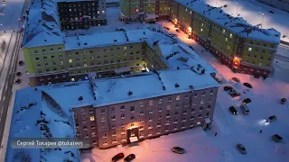 Красивый вечерний Норильск, центр города 2023г.