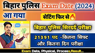 Bihar Police Constable Orignal Update 2024 | Exam Date 21391 Post | Setting Details | Bihar Police