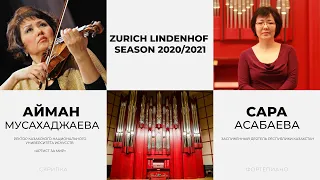 Cезон  «Zurich Lindenhof Season 2020/2021», концерты в Lindenhof