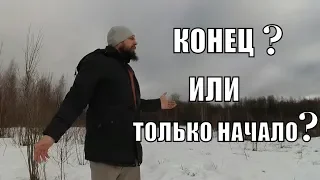 РОССИЯ! ЧТО ДАЛЬШЕ? / ЖИВЕМ НА ЗЕМЛЕ