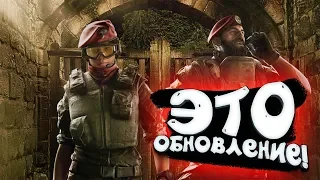 ОБНОВЛЕНИЕ! - НОВЫЕ ОПЕРАТИВНИКИ И КАРТА! - Rainbow Six Siege