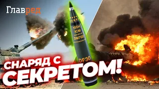 🚀 Снаряд SMArt – УМНЕЕ всех русских генералов!
