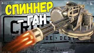 🔴🔴СТАБИЛЬНОЕ УНИЧТОЖЕНИЕ! • Crossout | Оружие - ЖНЕЦ 🔴🔴