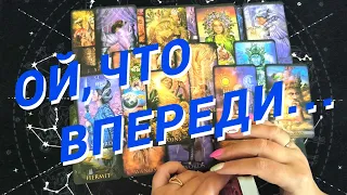 Таро Для Мужчин💙Срочно❗️Что Вас Ждет Впереди❗️Судьбоносные Перемены❗️Мужское Таро❗️Вика Таро