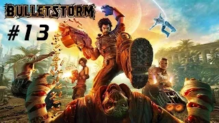 Прохождение Bulletstorm - Часть 13 [Финал] (На русском / Без комментариев) 60 FPS