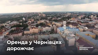 25 000 ВПО постійно проживають у Чернівцях: як змінилась вартість оренди житла