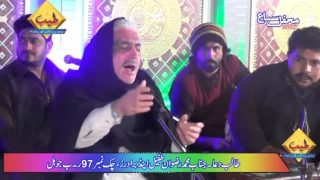 Arif Feroz Khan -Naat- Aisa Karam Dekha Nahi Aisi Atta Dekhi Nahi | Live From Johal |