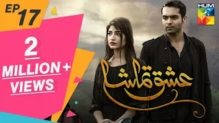 Ishq Tamasha Episode #17 HUM TV Drama 1 July 2018