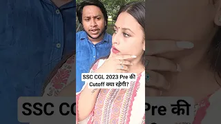 SSC CGL 2023 Pre Cutoff Prediction || Isse Zyada Nahin Jaygi #shorts