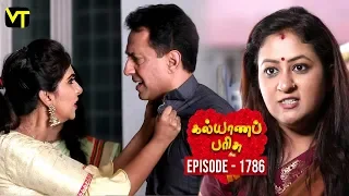 Kalyana Parisu 2 - Tamil Serial | கல்யாணபரிசு | Episode 1786 | 24 January 2019 | Sun TV Serial