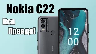 Nokia C22 стоит ли покупать?