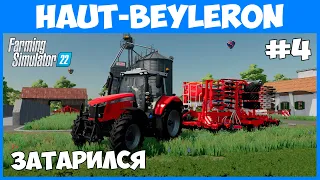 Серьёзная закупка техникой. потратил почти все деньги - Haut-Beyleron #4 - Farming Simulator 22