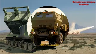 РСЗО M142 HIMARS. Высокомобильная система залпового огня из США