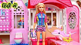 Expandable Dream House for Barbies - in Dollhouse Unboxing & Assembly Maison Casa