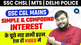 SSC CHSL/MTS/DELHI POLICE | CGL MAINS के Simple & Compound Interest के सारे Questions | Sahil Sir
