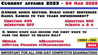 24 March 2023 Current Affairs Questions | Daily Current Affairs | Current Affairs 2023 March |