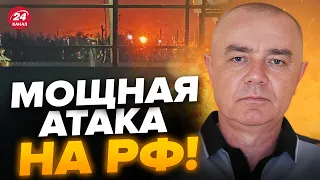 💥СВИТАН: ЭТО НУЖНО ВИДЕТЬ: прилетело прямо В ТЫЛ / КРАХ флота РФ!