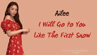 Ailee - I Will Go To You Like The First Snow OST Goblin (HAN/ROM/ENG/INDO) I Lirik Lagu Terjemahan