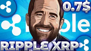 СРОЧНО! RIPPLE/XRP ПОБЕДЫ В СУДЕ! XRP ОТЧЕТ ЗА 3 КВАРТАЛ! XRP 0.7$!