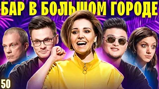 GAN 13, АНАТОЛИЙ ЦОЙ, DJ ГРУВ, ОЛЯ ПАРФЕНЮК  Мы вернулись! Выпуск #50