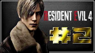 RESIDENT EVIL 4 REMAKE - PARTE 2 - LIBERTANDO O DOG  - DUBLADO PT BR