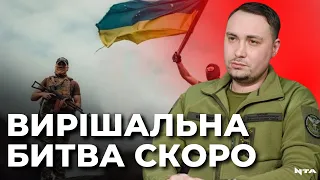 За мить до вирішальної битви. Буданов анонсує перемогу України до кінця 2023 року