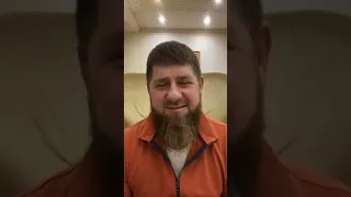 Рамзан Кадыров обращается к ингушам