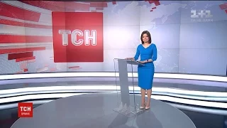 Випуск ТСН.12:00 за 22 травня 2017 року (повна версія)