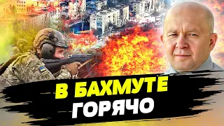 Борьба за Бахмут продолжается. ВСУ не отддаут город — Сергей Грабский