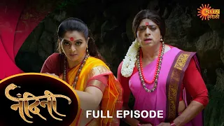 Nandini - Full Episode | 20 Jan 2023 | Marathi Serial | Sun Marathi