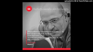 Почему ребенок не сочувствует-cut