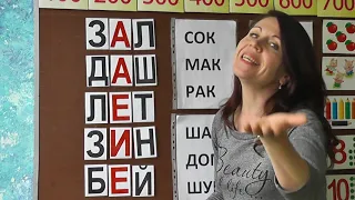 Учим ЧИТАТЬ детей.Сравниваем числа + читаем СЛОВА + МАТЕМАТИКА. КАК НАУЧИТЬ ЧИТАТЬ.Занятие №22