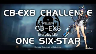 CB-EX8 CM Challenge Mode | Ultra Low End Squad | Code of Brawl | 【Arknights】