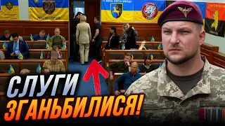 🤔Скандал у Київраді! Слуги демонстративно ЗНЕВАЖИЛИ мера Брюсселя і вийшли із зали! / ПОГРЕБИСЬКИЙ