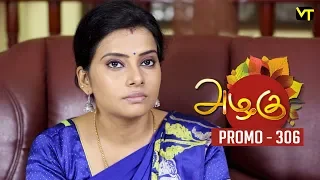 Azhagu Tamil Serial | அழகு | Epi 306 - Promo | Sun TV Serial | 20 Nov 2018 | Revathy | Vision Time